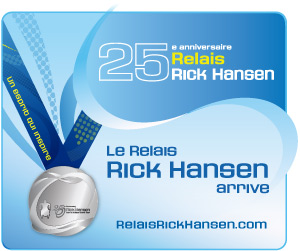 Logo RH